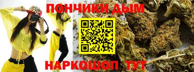 круглые Донской