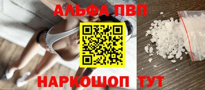 мефедрон VHQ Донецк