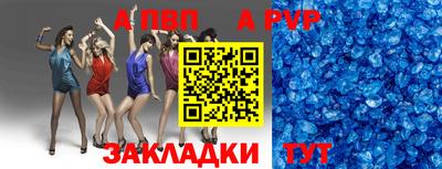 герыч Бийск