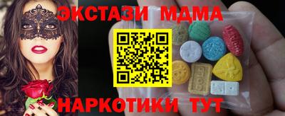мефедрон VHQ Донецк