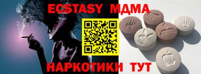 мефедрон VHQ Донецк