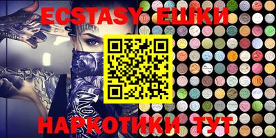 наркотики Беслан