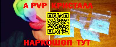 круглые Донской