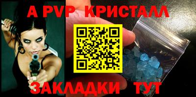 мефедрон VHQ Донецк