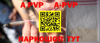 наркотики Беслан