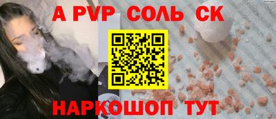 мефедрон VHQ Донецк