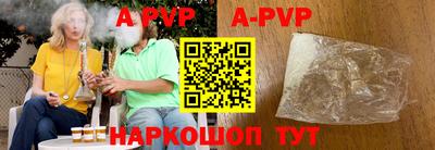 мефедрон VHQ Донецк