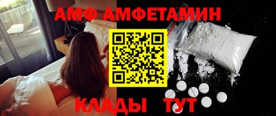 герыч Бийск