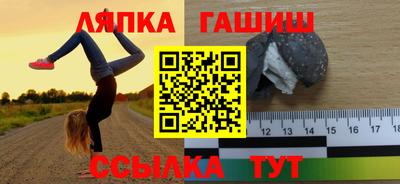 наркотики Беслан