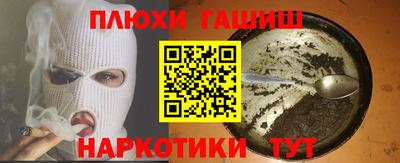 мефедрон VHQ Донецк