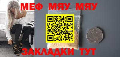 круглые Донской