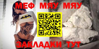 наркотики Беслан