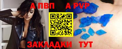 наркотики Беслан