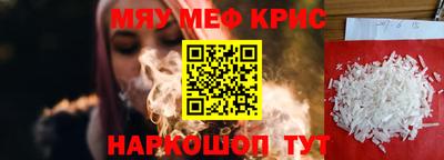 мефедрон VHQ Донецк