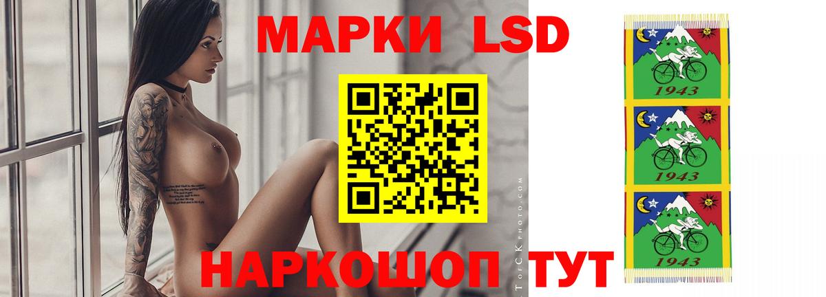 МЕГА ONION  ЛСД экстази  Вход с VPN  Лангепас  LSD-25 экстази кислота  ЛСД экстази ecstasy 