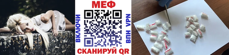 МЕФ кристаллы  купить наркоту  гидра вход  Лангепас 