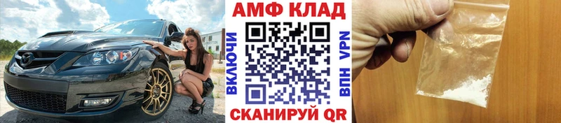 Метамфетамин кристалл  OMG ONION  Лангепас  где купить наркоту 