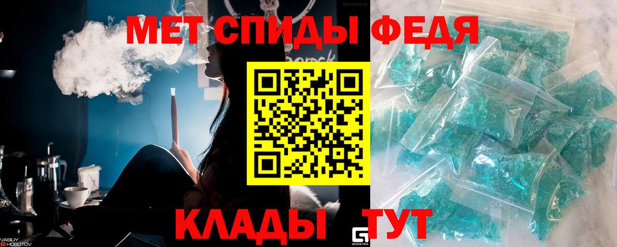 МЕТАМФЕТАМИН кристалл  Лангепас  МЕТАМФЕТАМИН кристалл 