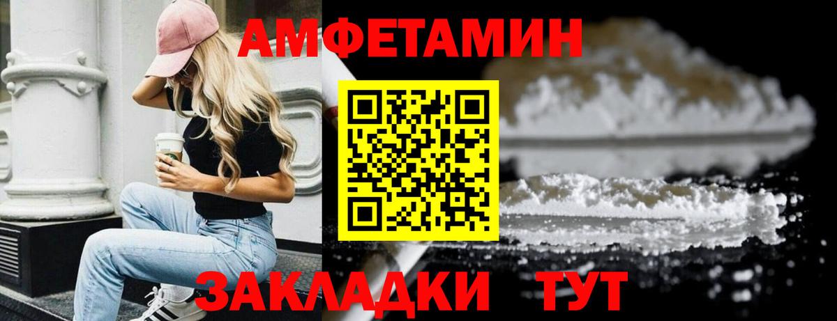 Лангепас  МЕТАМФЕТАМИН кристалл  Вход с VPN 