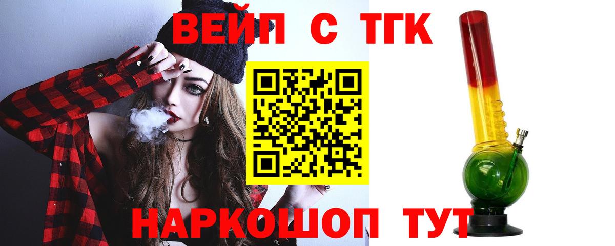 Метадон Лангепас