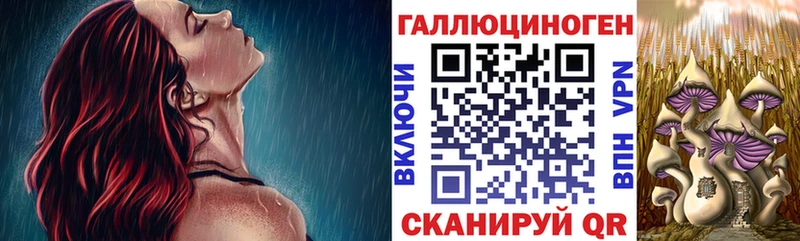 Псилоцибиновые грибы MAGIC MUSHROOMS  Лангепас 