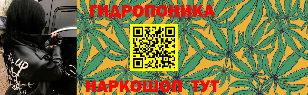 Каннабис THC 21% Лангепас